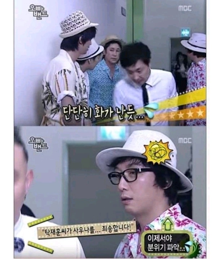 지각을 많이하는 연예인 | 인스티즈