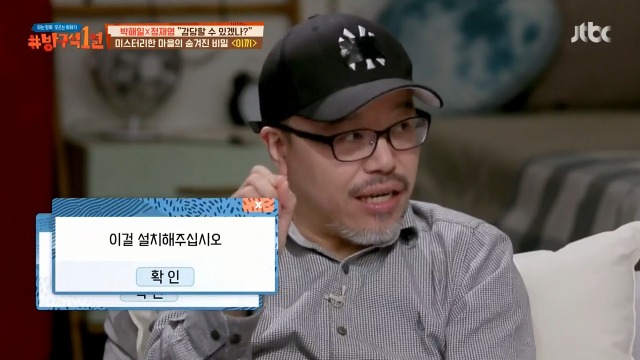 [방구석1열] 웹툰 시장과 스마트폰의 상관관계 | 인스티즈