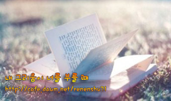 뺑덕어미 이미지