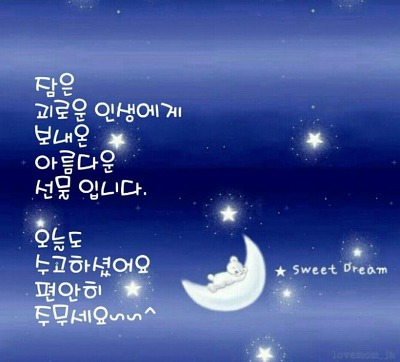 달님 이미지