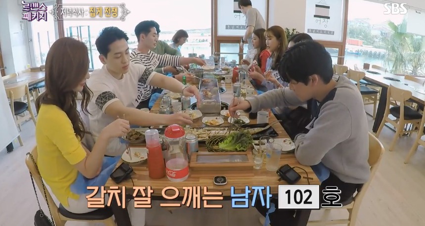 [로맨스패키지] 갈치 조사놓은(?) 102호 남 | 인스티즈