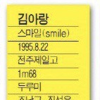 김아랑 선수가 4년 전 소치 때보다 키가 4cm나 더 커진 이유.... | 인스티즈