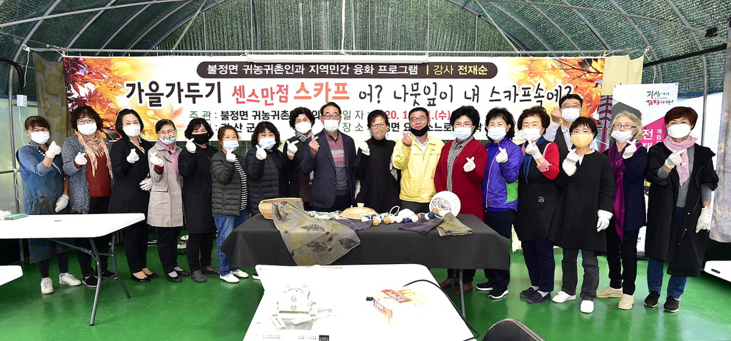 꼼지락공방 이미지