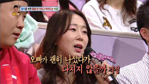 [안녕하세요] 불의를 보면 물불 안가리고 뛰어드는 아들 | 인스티즈