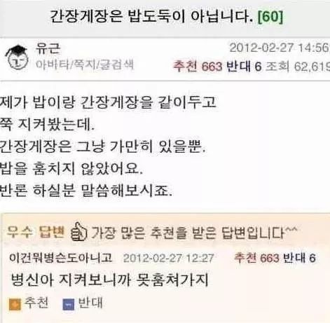 은근 말 되는 아무말대잔치ㅋㅋ | 인스티즈