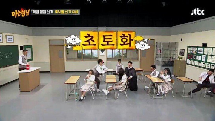 되로 주고 말로 받은 강호동 | 인스티즈