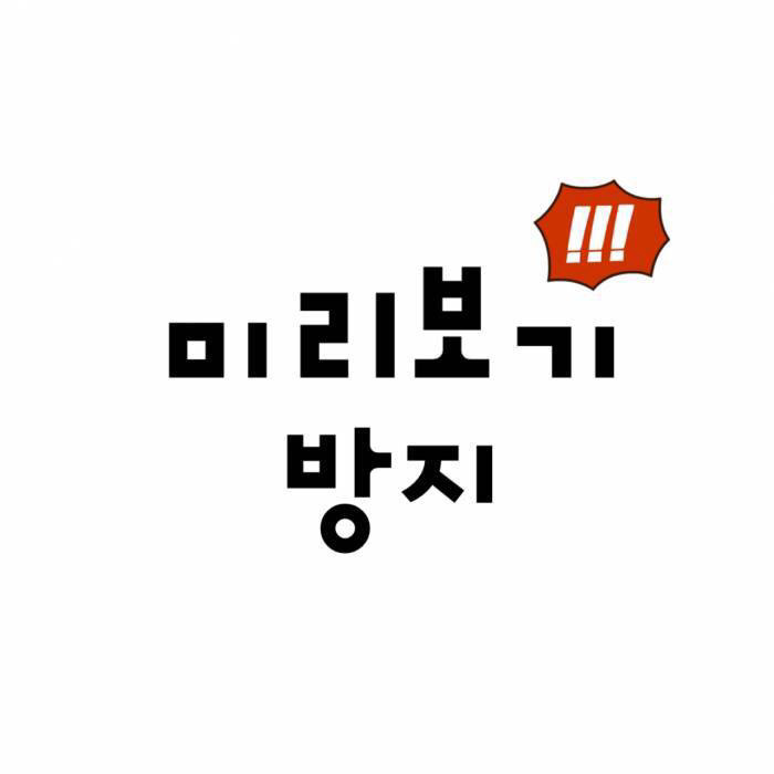 원숭이 잡아먹는 코모도.gif (혐오주의) | 인스티즈