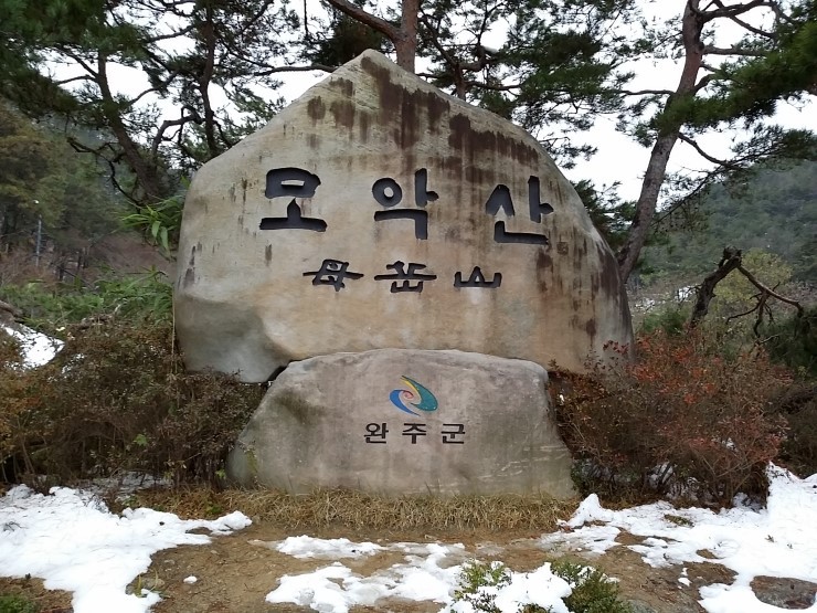 모악식품 이미지