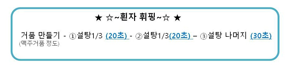 5000원만 주면 수플레 만들어주는 놈.. 재료 사두면 주구장창 해먹는 수플레 팬케이크~! | 인스티즈