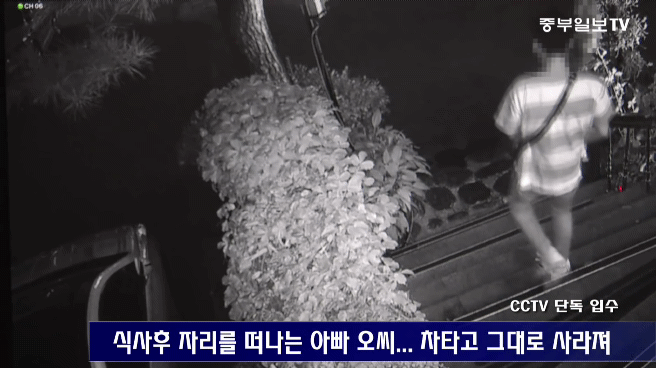 식당에 아이들 버리고 간 20대부부 | 인스티즈