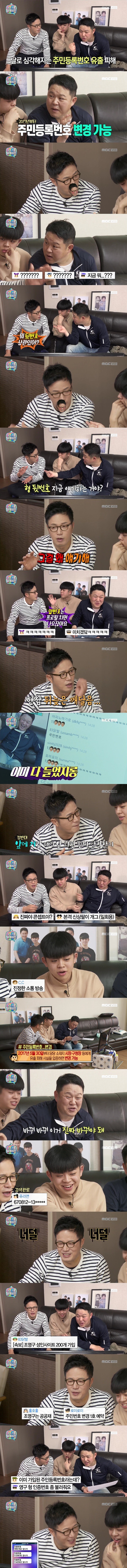 공공재 연예인 1호 | 인스티즈