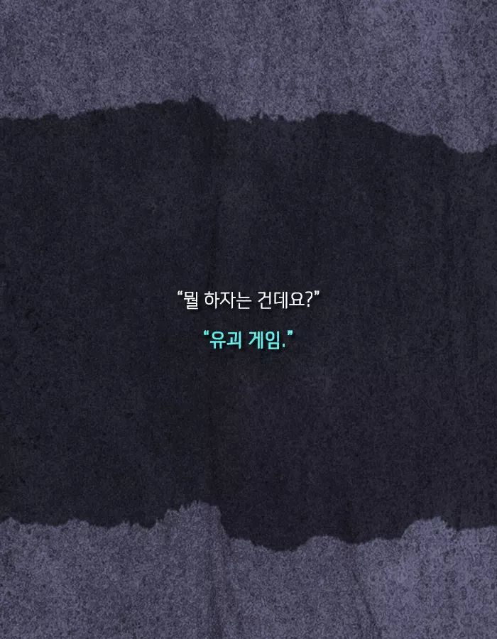 나는 인생에서 져본 적이 없어 설령 범죄라 해도 | 인스티즈