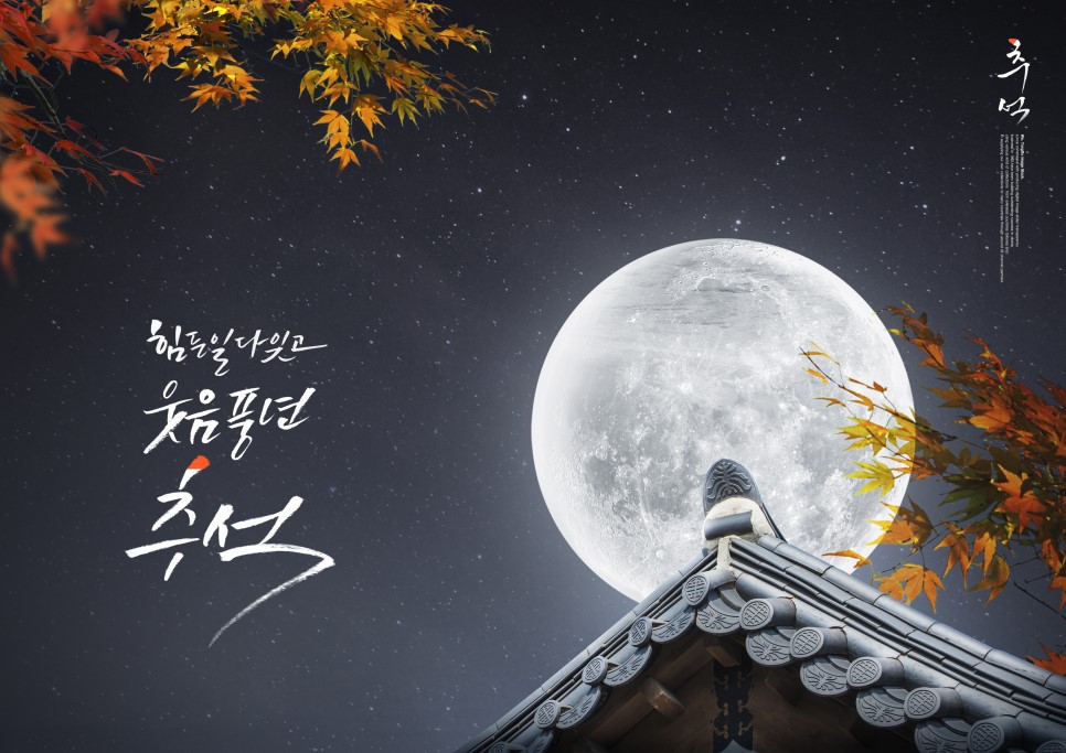 금능공립어린이집 이미지
