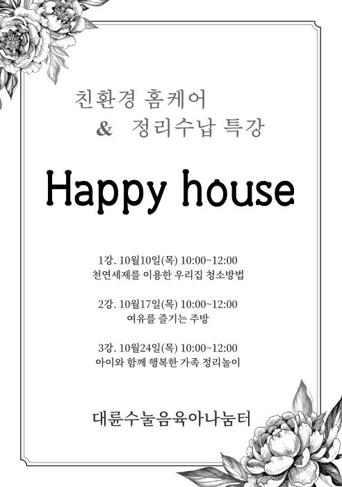 서로홈케어 이미지