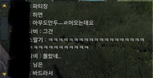 울부짖는 아르카나 | 인스티즈