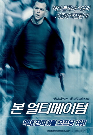 우연히 3편봤다가 그날 1.2편 역주행으로 다본영화 | 인스티즈