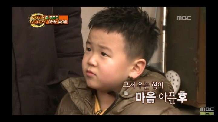 [아빠어디가] 윤후의 첫 등장 | 인스티즈
