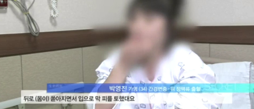 10년 동안 매일 소주 3~4병을 마신 34살 여성의 몸 상태 | 인스티즈