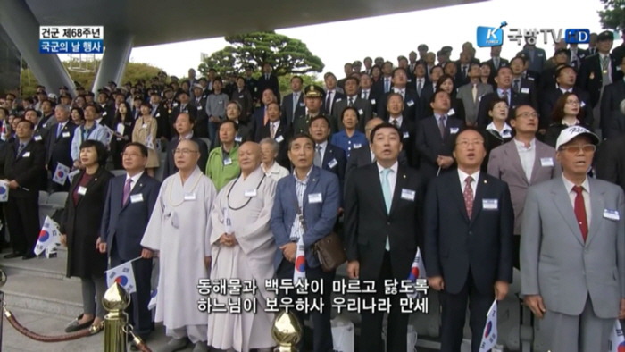 국군의 날 기념식 과거와 비교 | 인스티즈