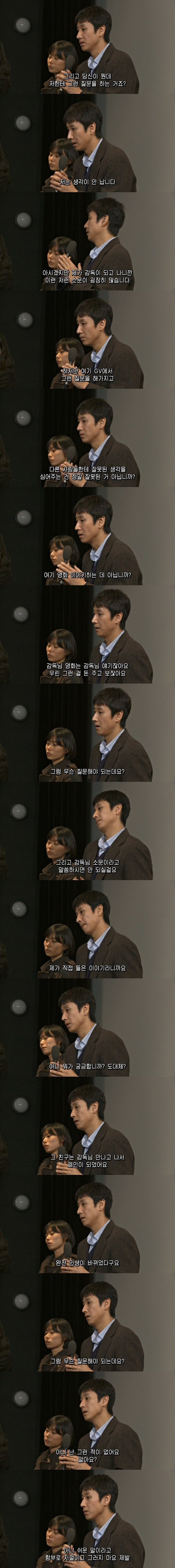 홍상수 감독 영화 명장면 | 인스티즈