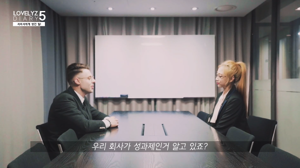 러블리즈 지수가 일반인이 된다면 바라는 꿈.jpgif | 인스티즈