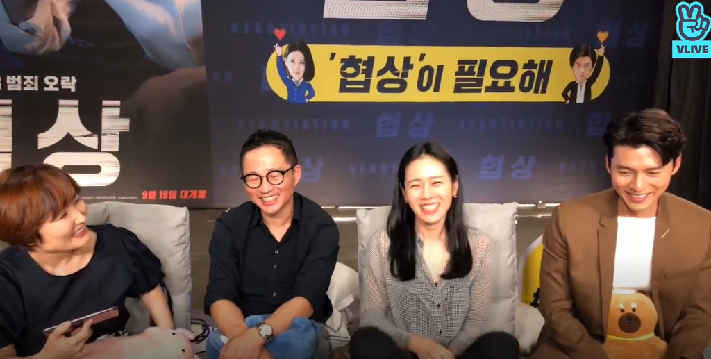 현빈이랑 손예진이 그동안 같은 작품에서 파트너로 단 한번도 만날 수 없었던 이유 | 인스티즈