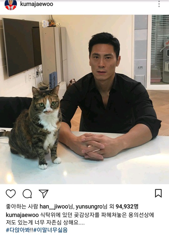 빅파이 김재우 인스타그램 근황.jpg | 인스티즈