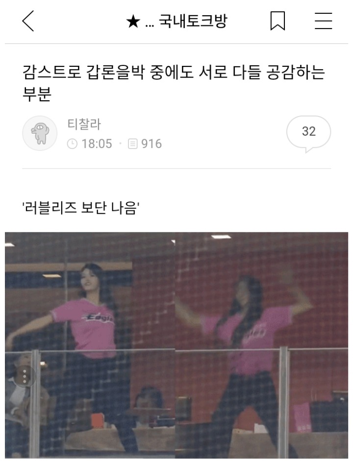 걸그룹 홍보대사 레전드.jpg | 인스티즈