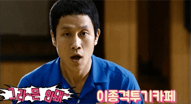 사랑은 어디서 오나? | 인스티즈