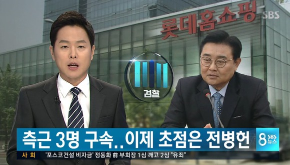개심각한 오늘자 공중파 뉴스 수준.jpg | 인스티즈