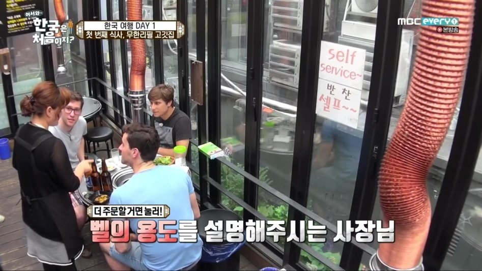한국 맥주 먹어본 절먼의 소감 | 인스티즈