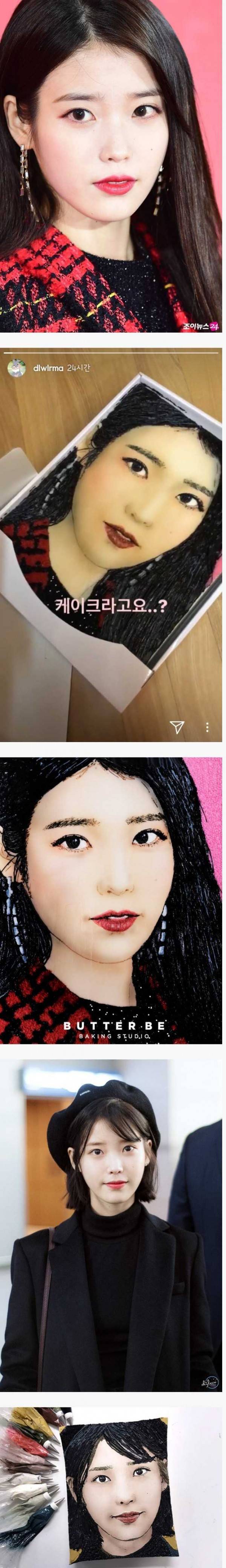 먹어도 되는 아이유 케이크 | 인스티즈