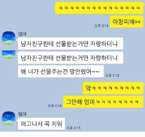소정이의 은밀한 사생활 | 인스티즈