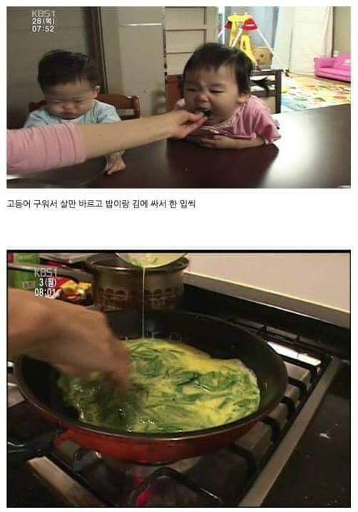 인스턴트 안먹는 아이 | 인스티즈
