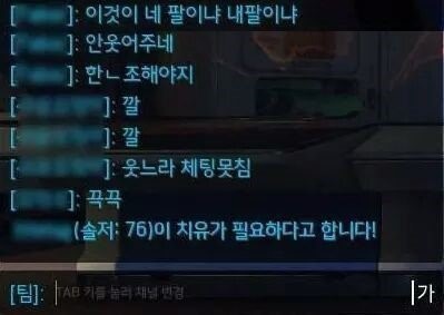 싱글벙글 오버워치 모음.jpg | 인스티즈
