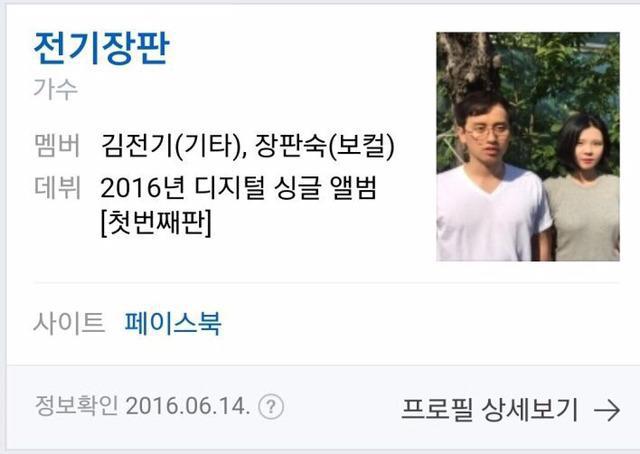 닉값 제대로 하네.jpg | 인스티즈