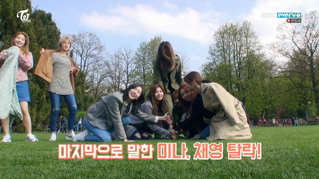트와이스 초성게임 채영 잠만 ㅋㅋ | 인스티즈