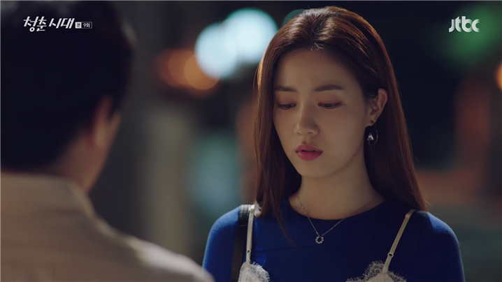 [드라마] 청춘시대 시즌1 48 | 인스티즈