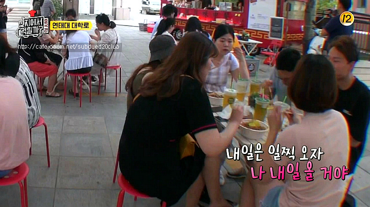 [현지에서먹힐까?] 현지반점에서 열린 고교 동창회 | 인스티즈