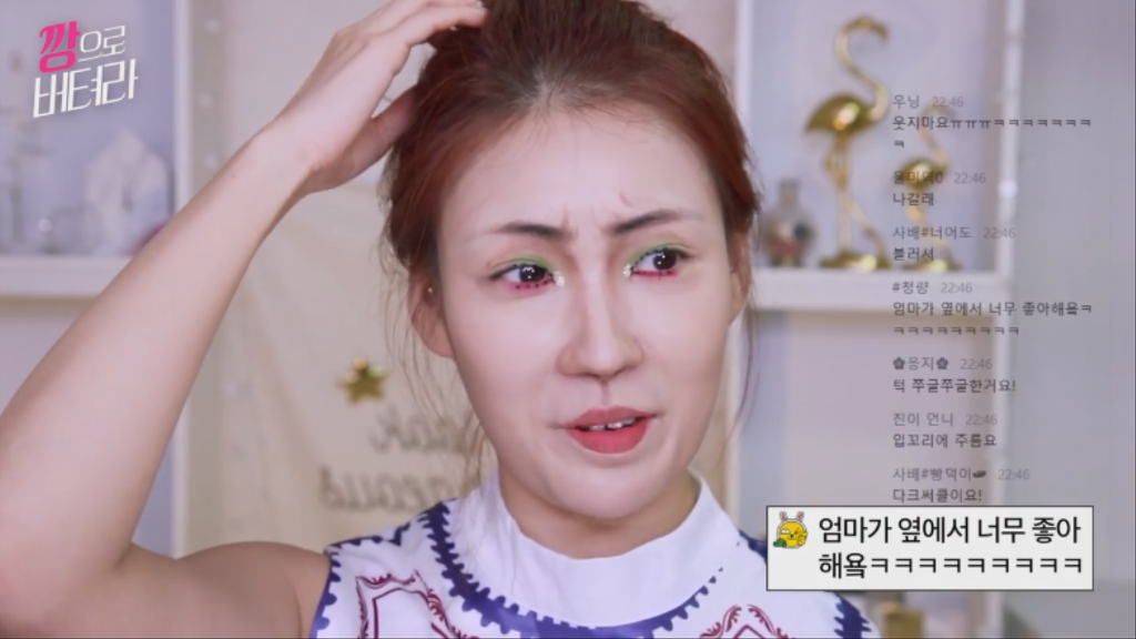 이사배 깡으로 버텨라 초집중 메이크업.jpgif | 인스티즈