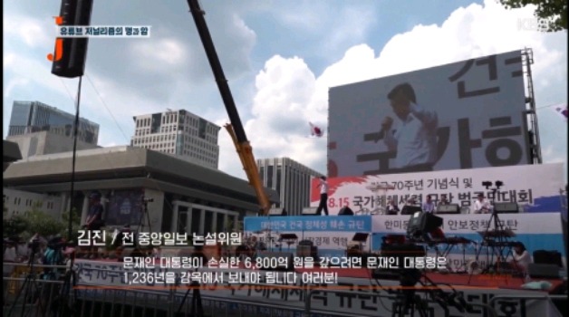 열사병 치료가 요망되는 중앙일보 김진.jpg | 인스티즈