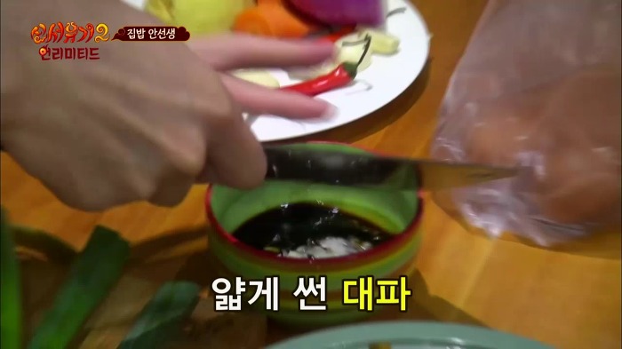 [신서유기2] 집밥 안선생의 아침요리.jpg | 인스티즈