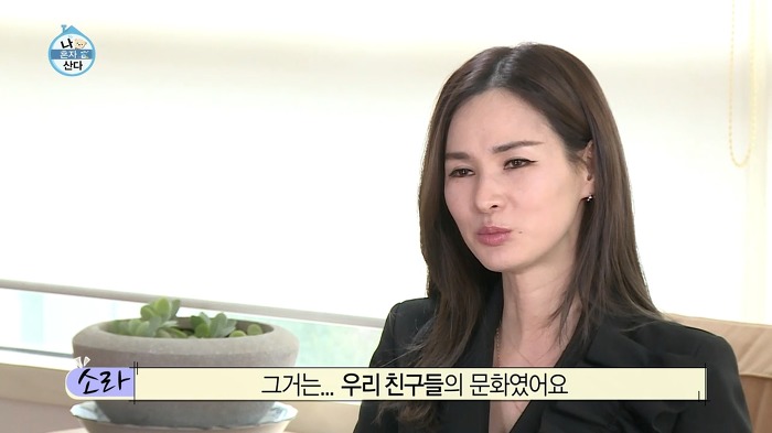 [이소라&엄정화] 아주 오랜된 친구 사이에서 공유 할 수 있는 감정 | 인스티즈