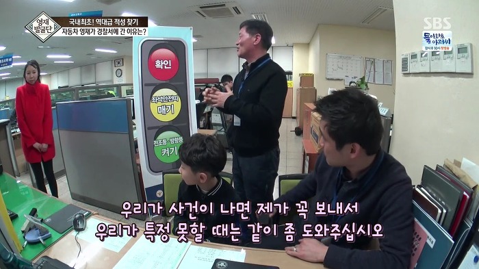 [영재발굴단] 역대급 자동차 영재 건이 (형사님) | 인스티즈