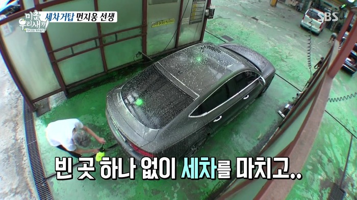 허지웅이 세차하는 법.jpg | 인스티즈