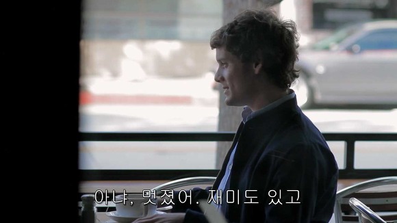 가슴떨리게 들어오고 가슴아프게 나가는 현실적인 사랑 | 인스티즈