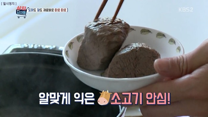 야무지게 살림하는 봉태규.jpg | 인스티즈
