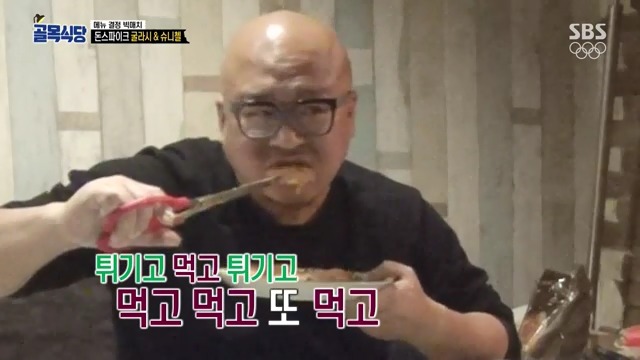 [골목식당] 백종원도 인정하는 돈스파이크 요리 | 인스티즈
