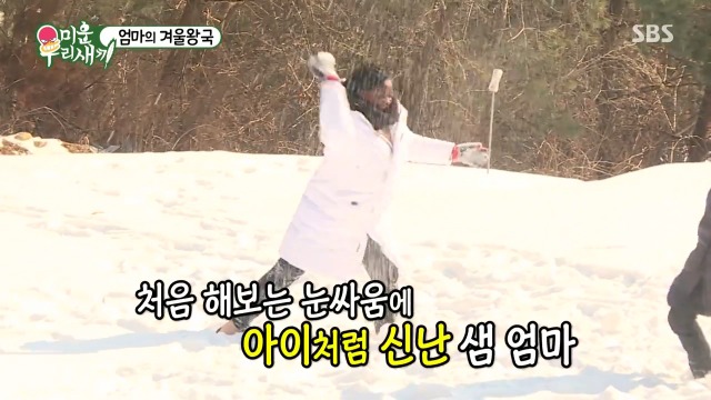 태어나서 실제로 눈 처음 본 샘 오취리 엄마 | 인스티즈